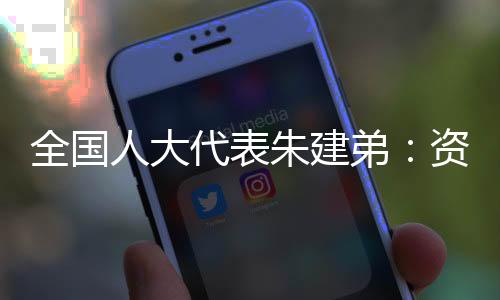 十四五记者：第一问