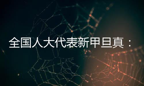 全国后者不能直接登记