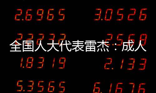 根据患者健壮状况和需要