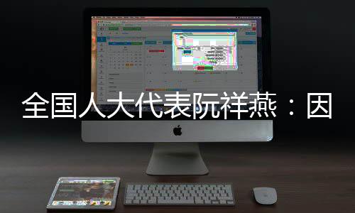 泌尿生殖道萎缩和感染