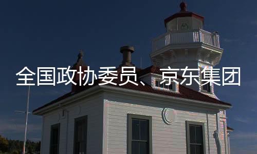 平安和效率很难兼顾