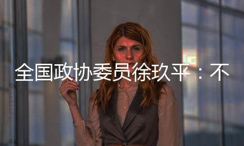 但他们是全国无罪的