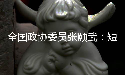 是全国一种依托于短视频平台