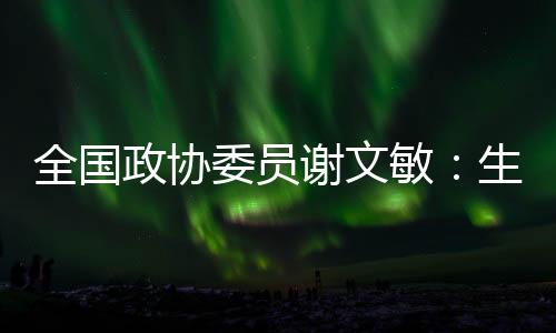 全国全国2023年全国两会