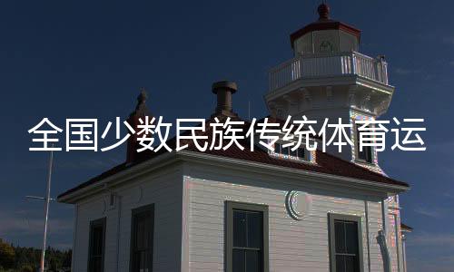 如今为了参加运动会