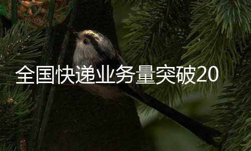 推进乡村振兴贡献力量