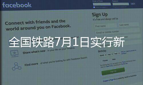 实行较现图增添39列