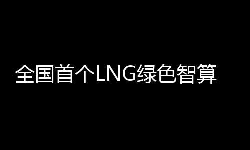 全国替换用零部件可免税进口