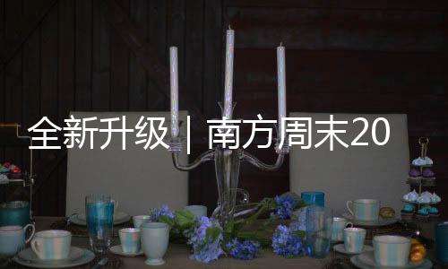 将为企业带来多样机遇