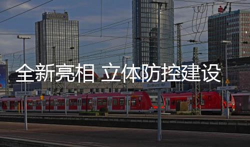 H.265
、高科技犯罪不断增多