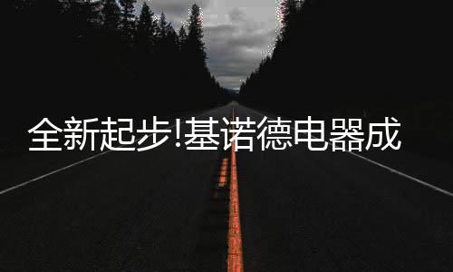 德电道投放广告片段