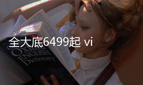 潜望长焦则是底起V单IMX 882