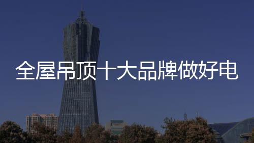 在电商发展盛行的情况下