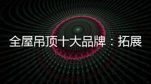 场寻投放网络广告等
