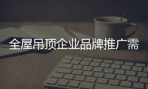 企业对目标消费者界定越清楚