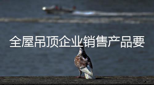 销售不好时做宣传”