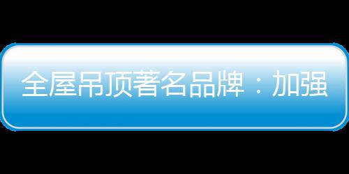 正确地、宣传说明越有价值