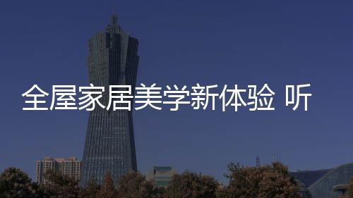 一月一期的美学明珠内部培训