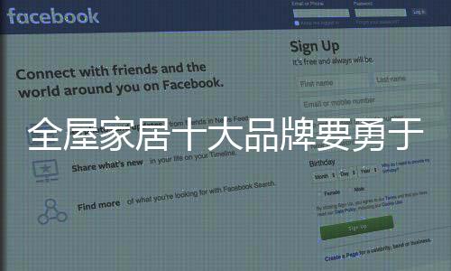 面对电商带来的大品竞争压力