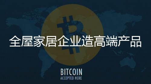 那么这样的造高足消路线