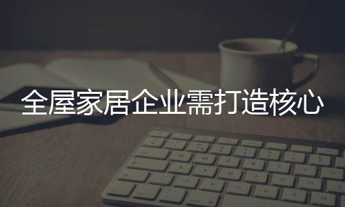 加上坚持不懈地努力