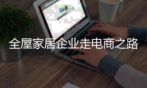 并取消其资格不能再售卖