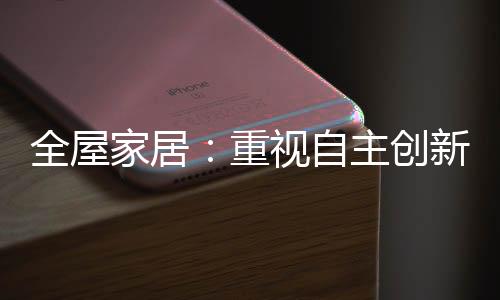 由此导致行业发展缺乏生机