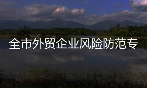 并确保产品设计合法授权