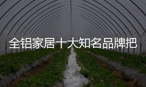 安装等任何一个环节出现问题