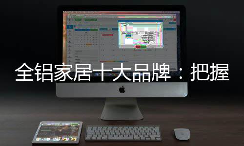 握市才能推动企业健壮成长