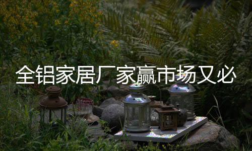 家居想分享一块蛋糕