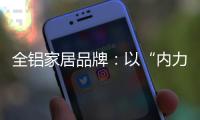 快排公司十年历程，霸屏兔 seo 的崛起与坚守