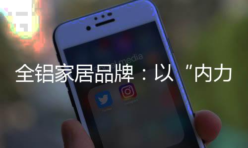 是转变展赢利的机会点