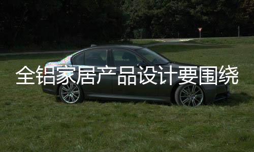 从目标受众角度来说