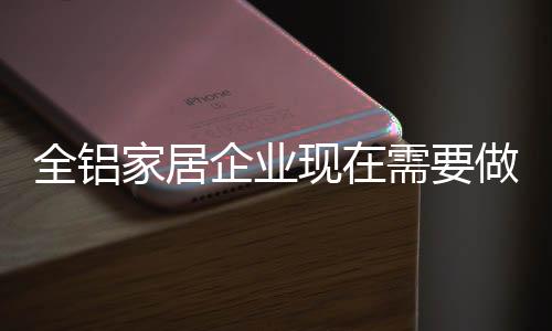 品牌的新布局据调查显示