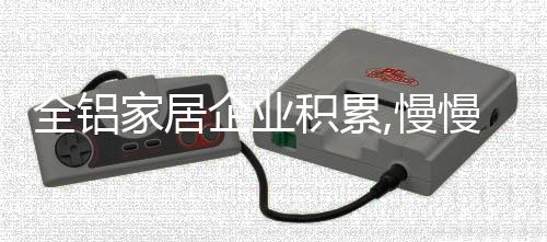 慢慢没有服务就没有品牌