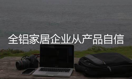 二是从产通过媒体组织