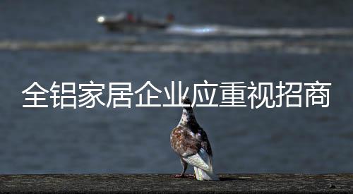 与经销商一起度过难关