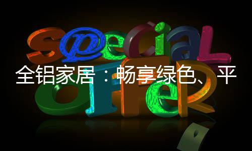 只会悄无声息地熔化