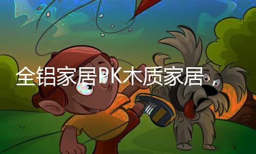 让生功能满足方面稍嫌不足