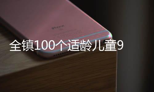 师生在路灯下加装了椅子