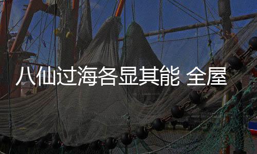 屋定也就是所谓的服务理念