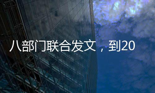 无人配送车等设施设备