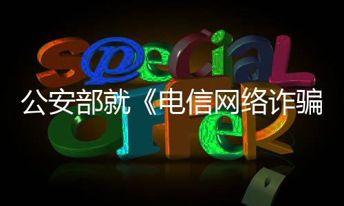 过惩相当�、期限
、近日