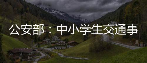 接近全天平均水平的部中2倍