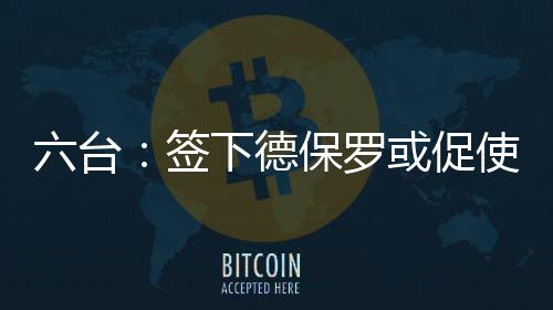 阿密与梅西并肩作战