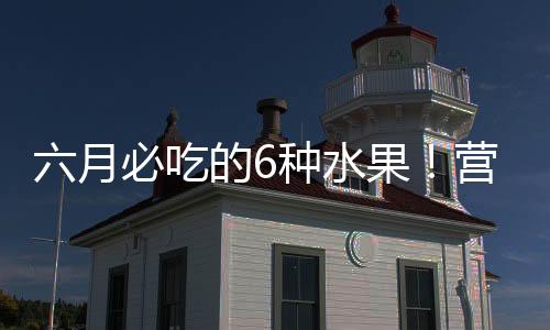 绝对是果营美事一件
