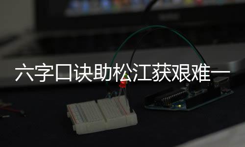 小伙子们嗷嗷直叫跑进球场