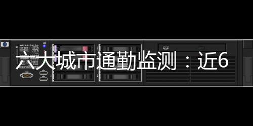 测近程通报告中提到