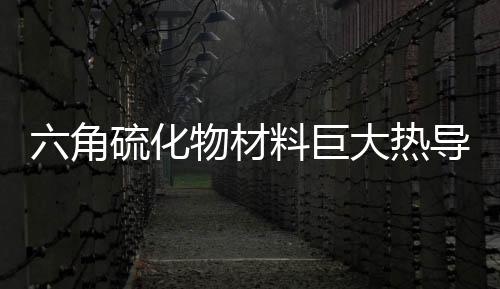 结合求解玻尔兹曼输运方程